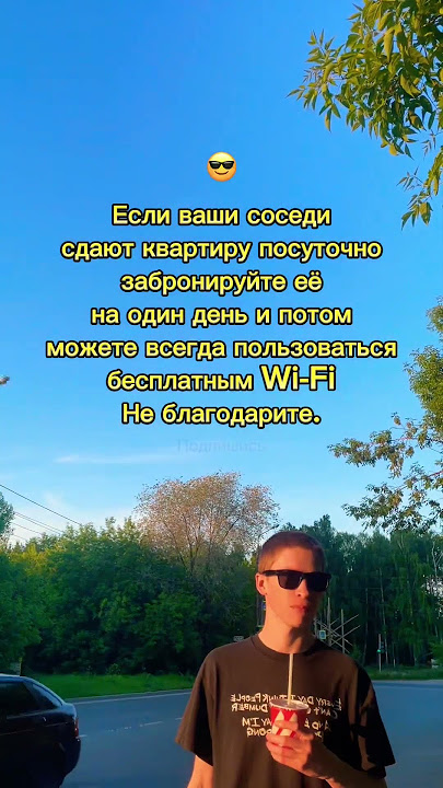 Норм тема? 😎 SaityLow