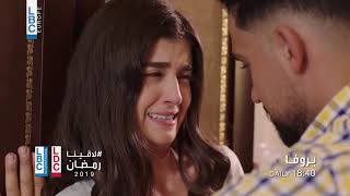 رمضان 2019 -  مسلسل  بروفا - في الحلقة 23 - على LBCI و LDC
