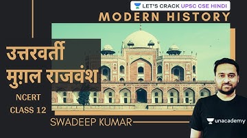 L2: Later Mughal Dynasty | Modern History | UPSC CSE/IAS 2020 - Hindi I Swadeep Kumar
