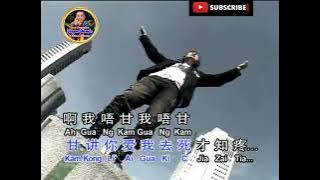 Ai Li Bo Tiau Kia 《愛你無條件》Karaoke No Vocal