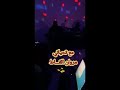 حبك سكن في القلب صادا جوا الفنان جاري وصاحبي محمود الشبلي ربي يطول عمره وعمر الفنانين والعازفين