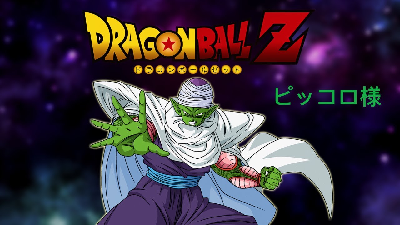 Replying to @user9czxkhbq4a Excellence from piccolo💯💯 #phangito #pi, Dragon  Ball