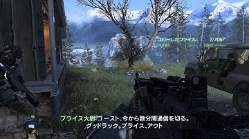 CoD：MW2　字幕実況　Part13