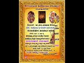 Mooubidire Shri Guumutta Kaalikamba Tempal Mahothsava