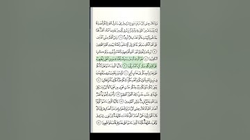 سورة الصف كاملة || بصوت عبدالباسط عبدالصمد
