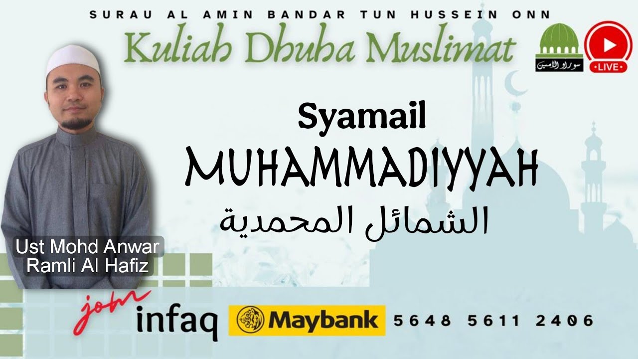 Syamail Muhammadiyyah | Bab gurau senda Nabi saw bhg 7 & Syair | Ust Mohd Anwar Ramli