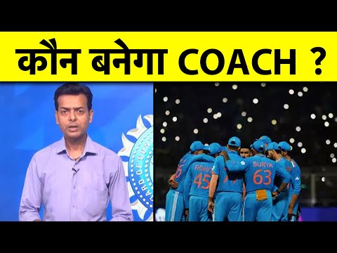 TEAM INDIA NEW COACH: कौन बनेगा भारत का नया Head Coach, Gambhir, Fleming या कोई और मारेगा बाजी ?