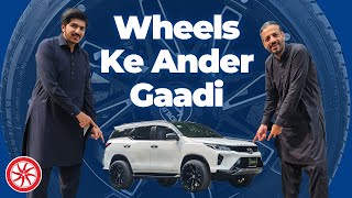 Wheels Ky Andar Gaari Hai | Toyota Legender Owner Review | PakWheels