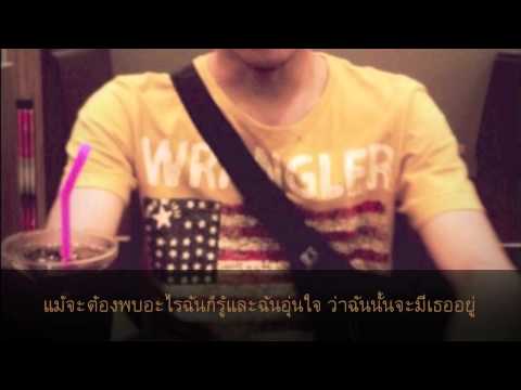 ฉันดีใจที่มีเธอ - Room39