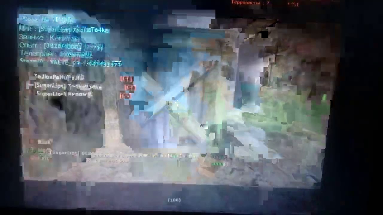 Читер играющий на Gsclient