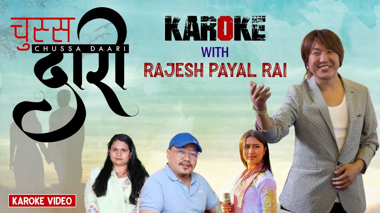 Chussa Daari Karoke With Male Voice For Female AcharyaKrishna |MD Rai ...