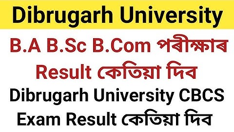 When Will B.A B.Sc B.Com Result Declared? Dibrugarh University B.A Result কেতিয়া দিব