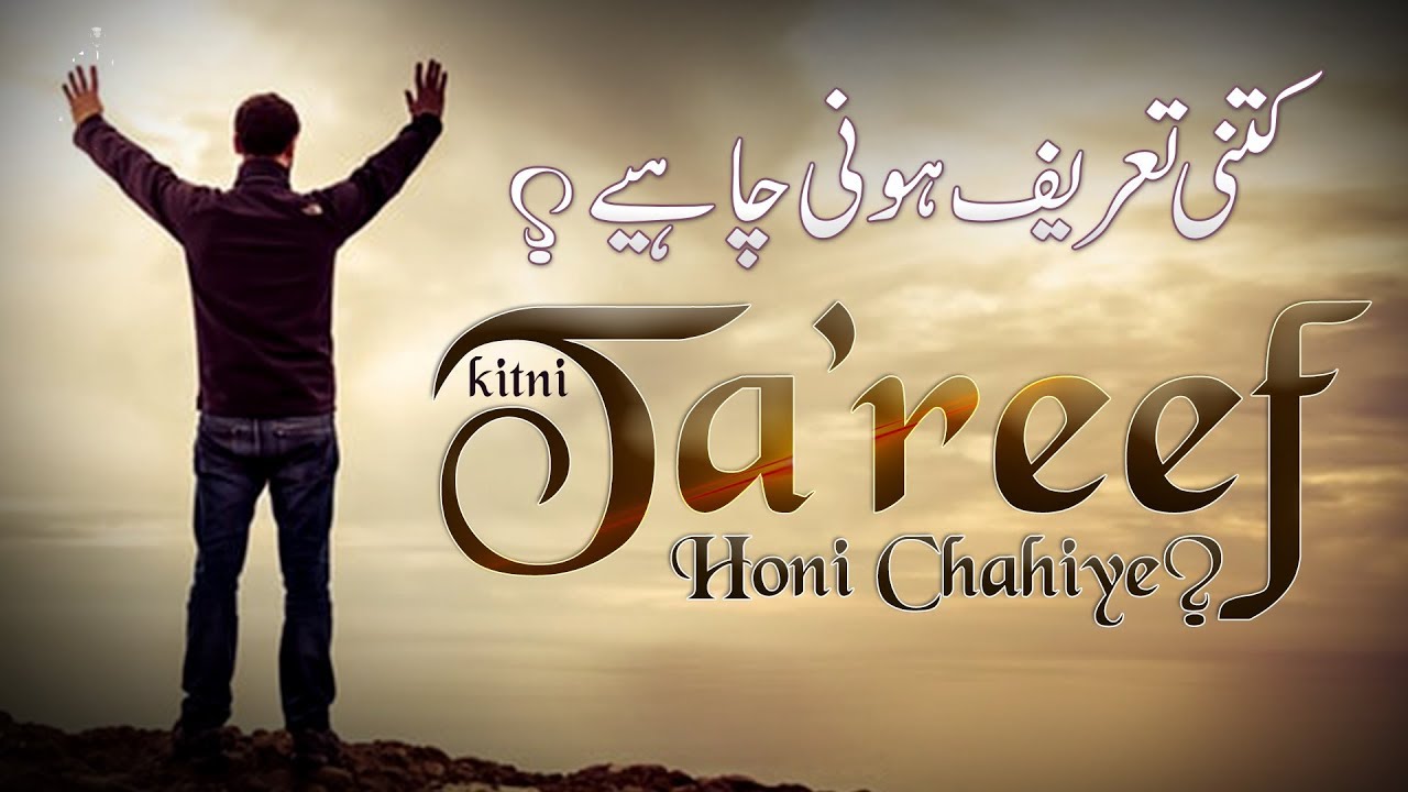 Mercy TV Kitni Tareef honi chahiye YouTube