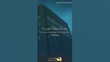 سورة الفاتحة