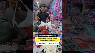 designer bra-panty set 15₹