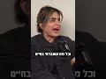 נטע דנינו על הרצון באהבה חדשה ואמיתית כזו שתעשה לה חוויה מתקנת אבל יש בעיה נטע דנינו על הרצון באהבה חדשה ואמיתית כזו שתעשה לה חוויה מתקנת אבל יש בעיה