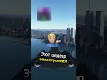 🛩️ САМЫЙ БЫСТРЫЙ САМОЛЕТ В МИРЕ 😱 #шортс #самолет #скорость #тренды