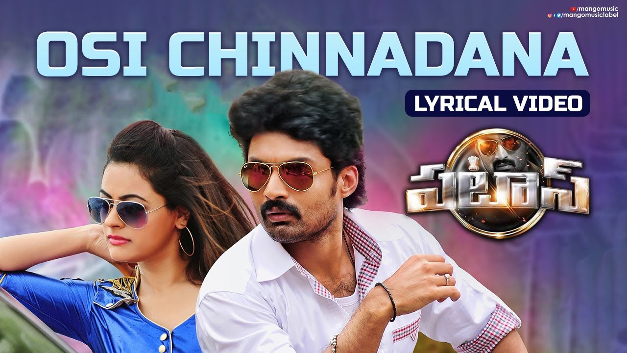 Osi Chinnadana Lyrical Video  Pataas Movie Song  Nandamuri Kalyan Ram  Shruti Sodhi  Sai Karthik