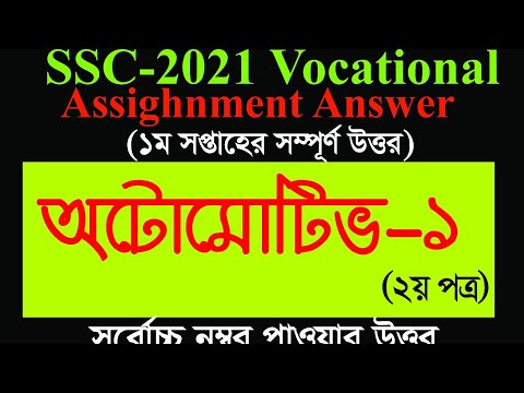 ভিডিও: আর্গন আর্ক ওয়েল্ডিংয়ের জন্য ফিলার রড: বর্ণনা, অ্যাপ্লিকেশন