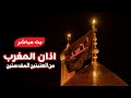 كربلاء بث مباشر من العتبة الحسينية والعباسية المقدسة 3 صفر المظفر Karbala Live كربلاء بث مباشر من العتبة الحسينية والعباسية المقدسة 3 صفر المظفر Karbala Live