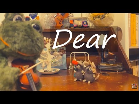 【コラボ】Dear /荒井桃子