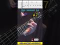 ブルースギター！ターンアラウンド奏法の基本トレーニング！ #guitarlessons #guitar
