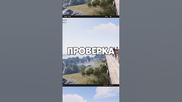 ⚡️Проверка мифов в RUST #бзден #chezee #держидверь #rust #раст #shatskov #rustpvp #rustraid