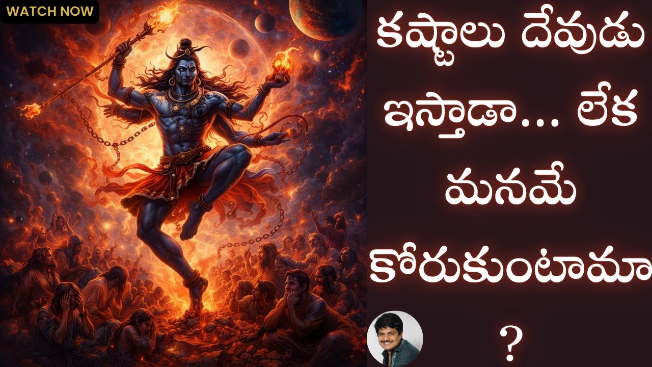 Do Gods Give Suffering or Do We Create It? Astrology, Karma & Hidden Truth of Pain Explained