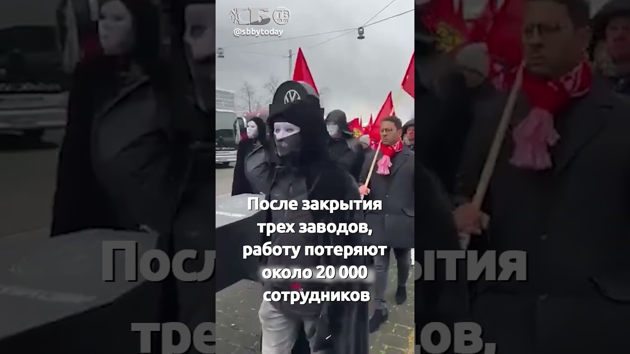 В Германии хоронят Volkswagen. 20 тысяч человек останутся без работы