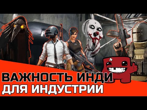 Видео: Инди GDC: «Управление движением - фарс компьютерных игр»