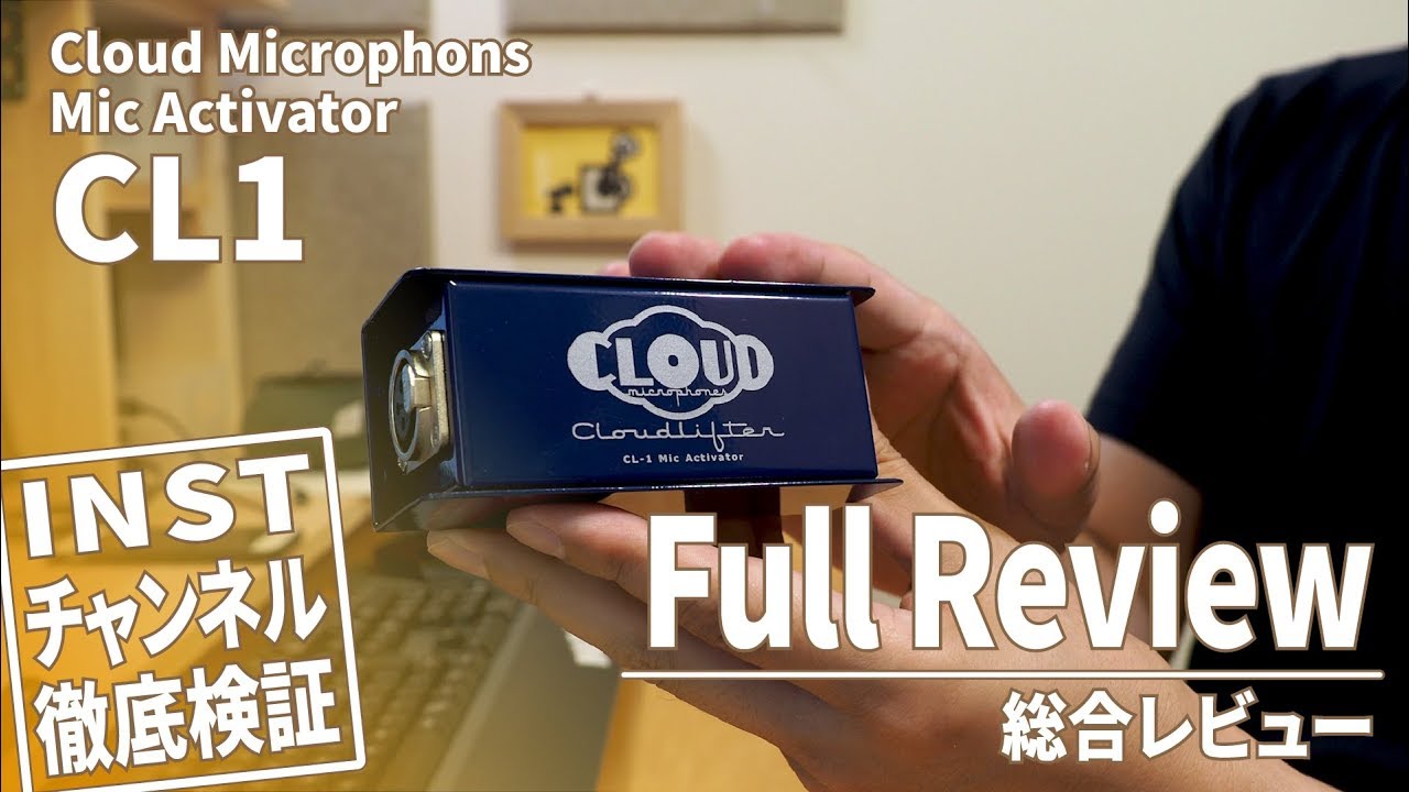 人気特価激安 お買い物マラソン中は限定価格／Cloud ブルー Cloudlifter Encore 100 Microphones ボーカルマイク  クラウドリフター CL CL-1 マイクアクティベーター デスクスタンドとマイ