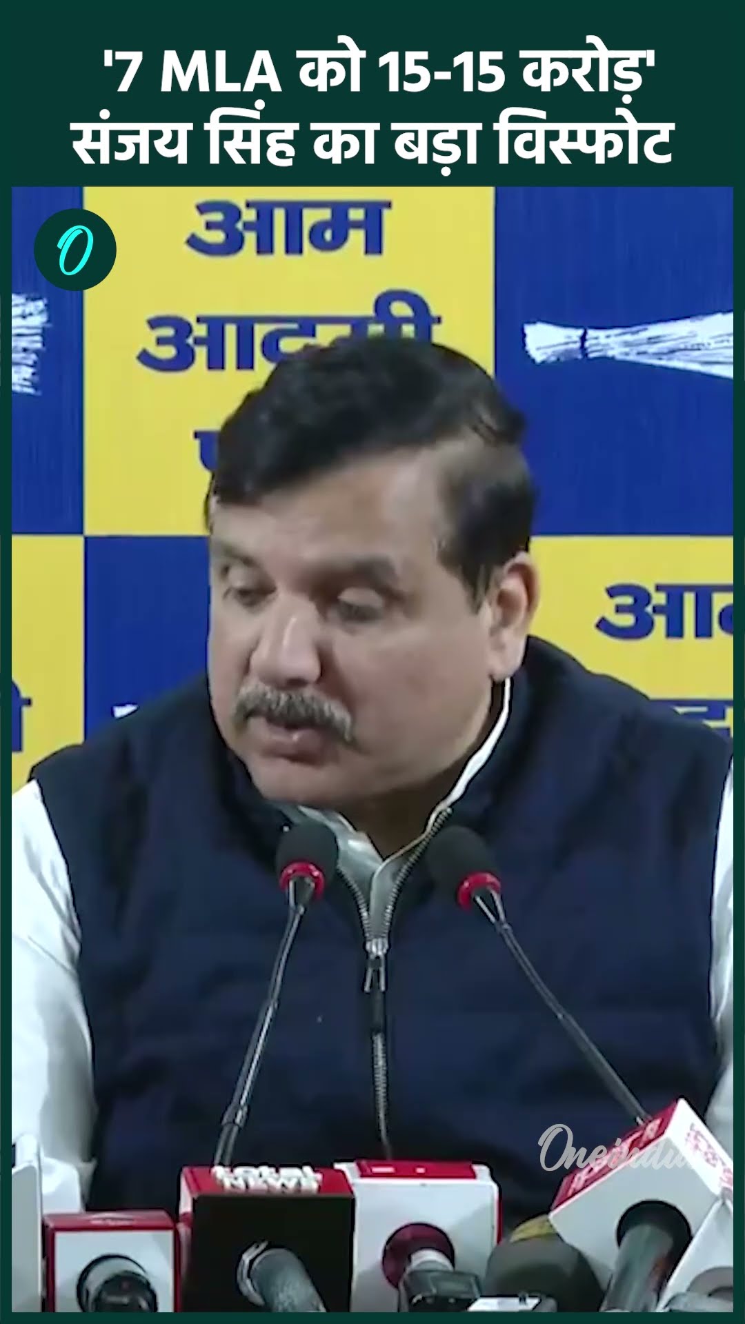Delhi Exit Poll: Delhi Election Result से पहले AAP के MLA खरीदने का आरोप | वनइंडिया हिंदी #Shorts