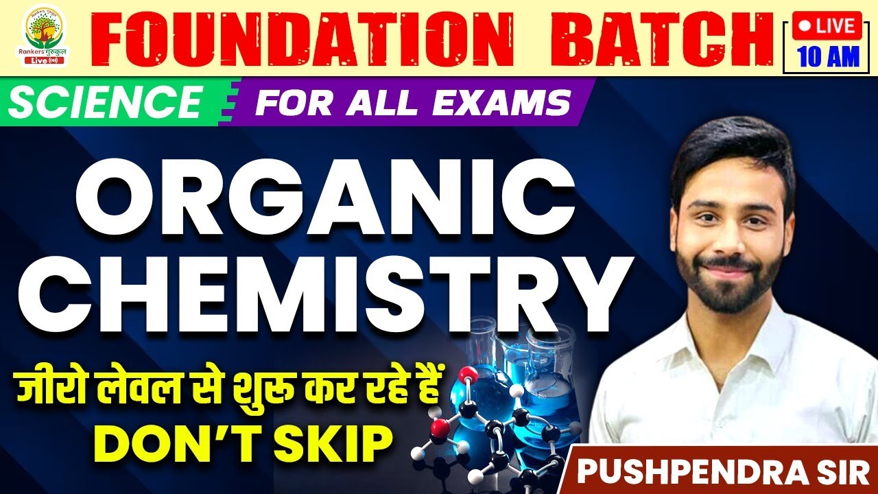 organic-chemistry-foundation-batch-by-pushpendra-sir