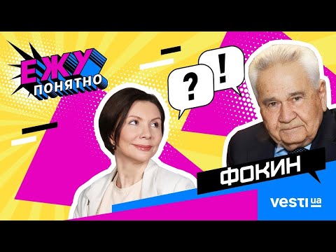 СМОТРЕТЬ ВСЕМ! БОНДАРЕНКО