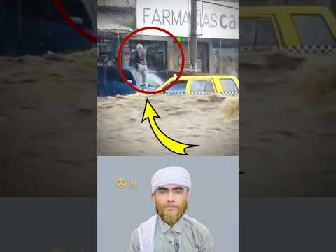 لا تصدق عينيك هكذا واجه هذا الشاب مياه الفيضان لايك اكسبلور 