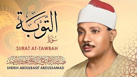 في ذكرى هجرة نبينا محمد نستمع لسورة التوبه التي تتحدث عن الهجرة | بصوت الشيخ عبدالباسط عبدالصمد