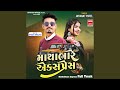 Mathabhare express full track