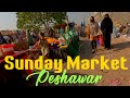 4K Walk - Sunday Market Peshawar | Cheap Goods | اتوار بازار پشاور