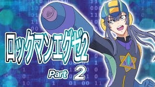 【ロックマンエグゼ2part2】ロックマン「久しぶりだね！なんでここまで僕を放置してたの？？僕ずっと待ってたんだよ？ねぇ、なんで？なんで？なんでんなんでなんでなんでなんでなんで..【にじさんじ/長尾】