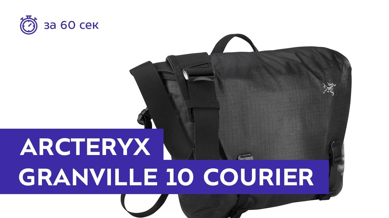 Possibly the best messenger bag （with mod！）granville 10 - YouTube