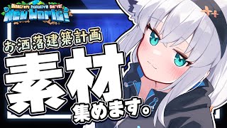 白上フブキの配信のサムネイル画像