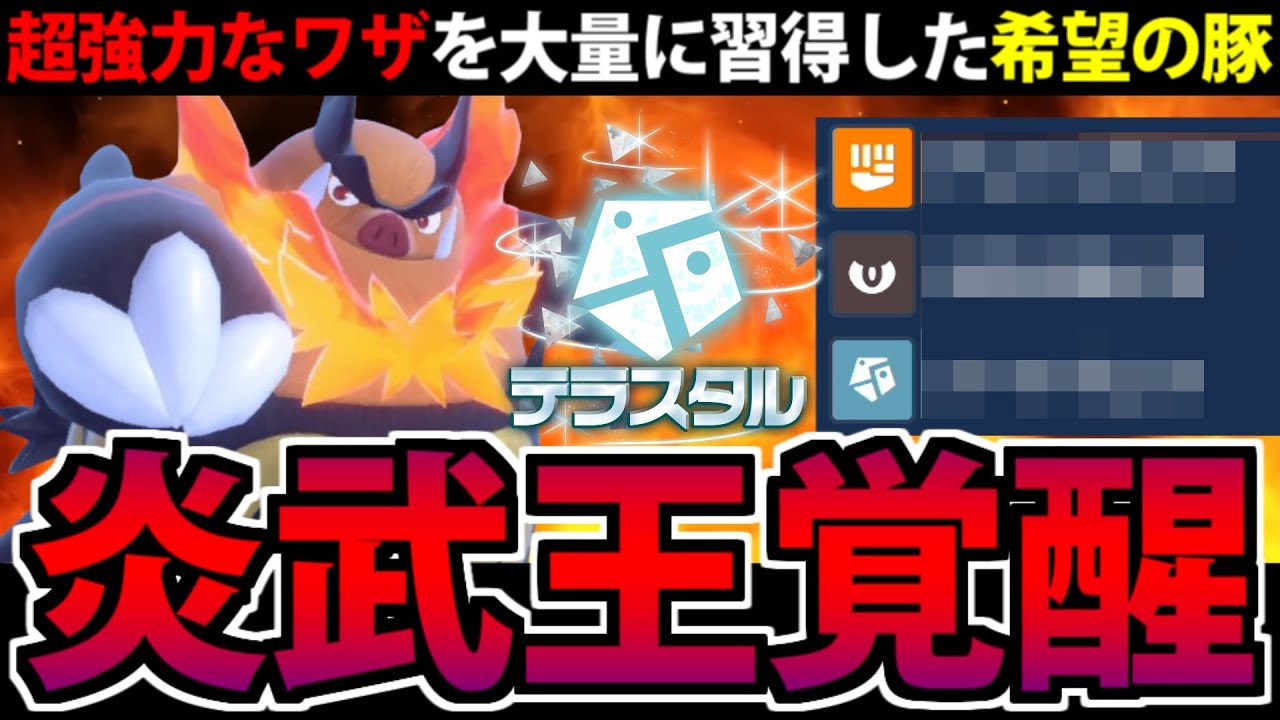 エンブオー 育成 論