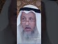 هل علي اثم لأني أحب أمي اكثر من أبوي الشيخ عثمان الخميس حفظه الله