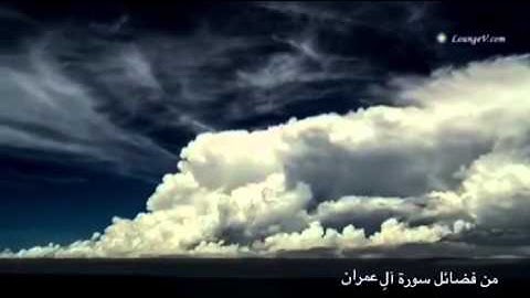 من فضائل سورة ال عمران