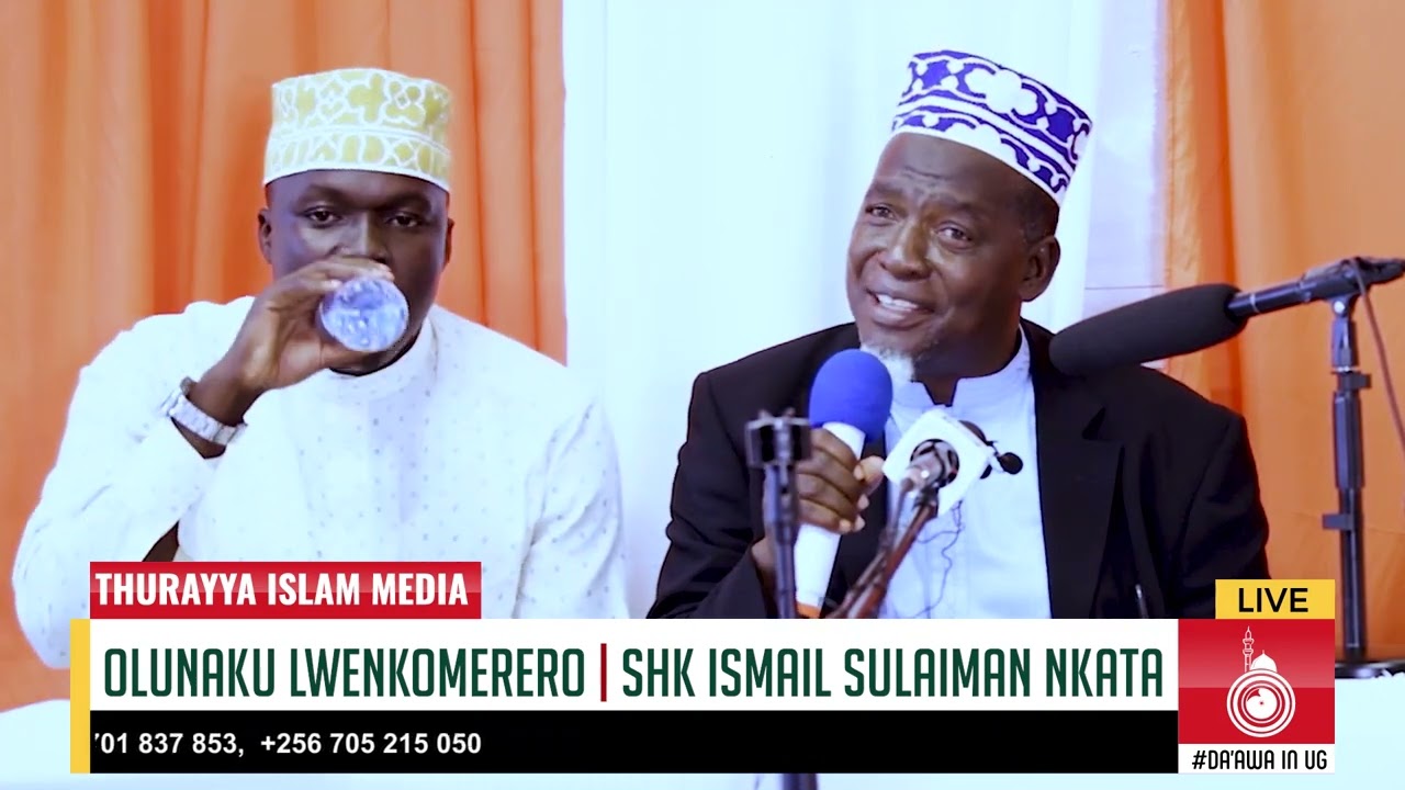 OLUNAKU LWENKOMERERO | SHK ISMAIL SULAIMAN NKATA