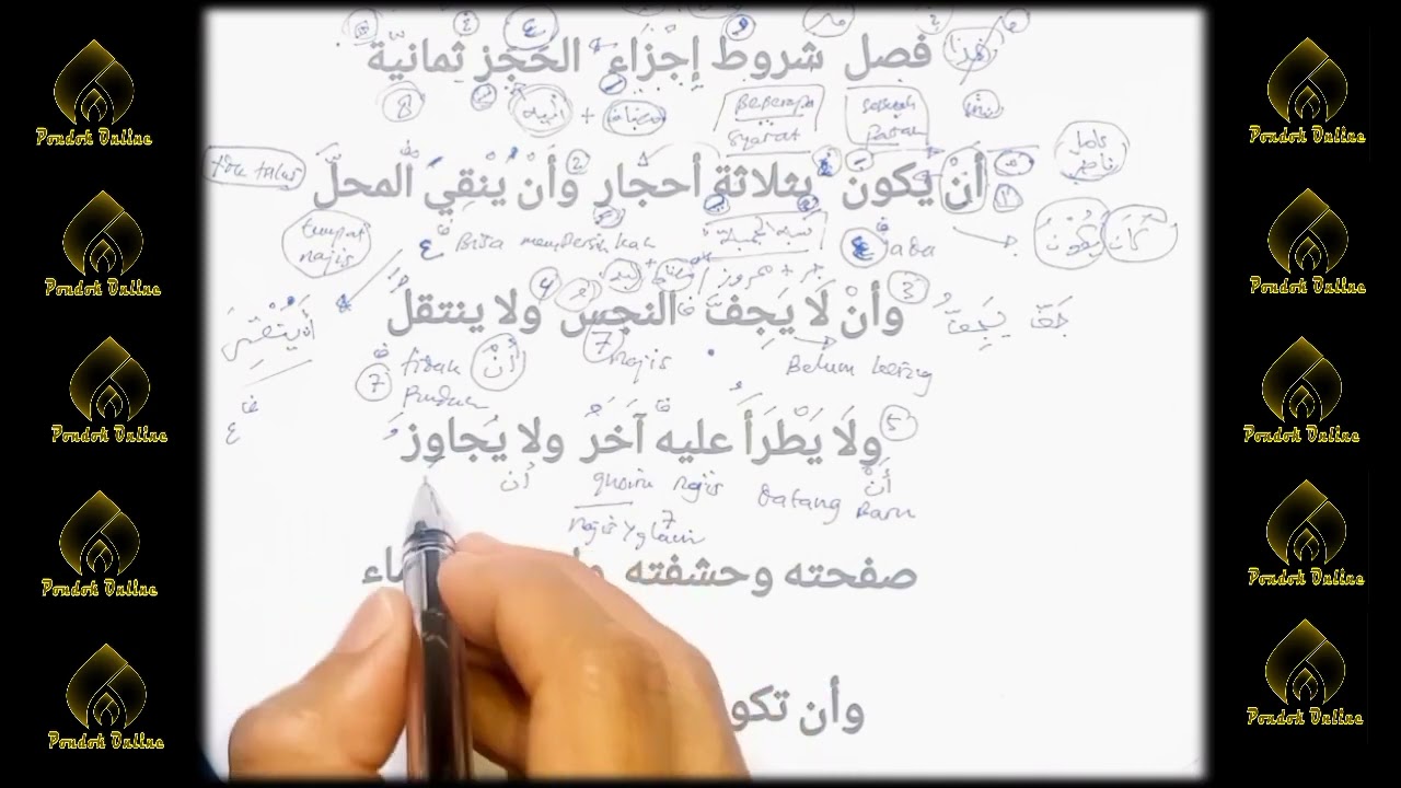 Latihan Baca Kitab Safinah Bab Syarat Bersuci Menggunakan Batu