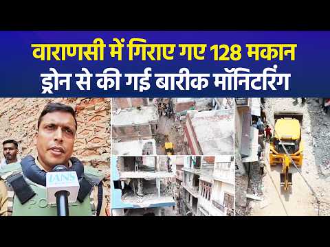 Varanasi के दालमंडी में गरजा बुलडोजर, रजिस्ट्री और मुआवजा पूरा होने के बाद पीडब्ल्यूडी ने ढहाए मकान