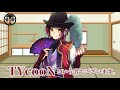 【初投稿】TYcooN/自己紹介&御披露目メドレー【T.M.Revolution・米津玄師・石川さゆり・Janne Da Arc・DEEN・ポルノグラフィティ・CHEMISTRY】