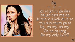 이하이 (LeeHi) - Only || Lyrics (Easy Lyrics)