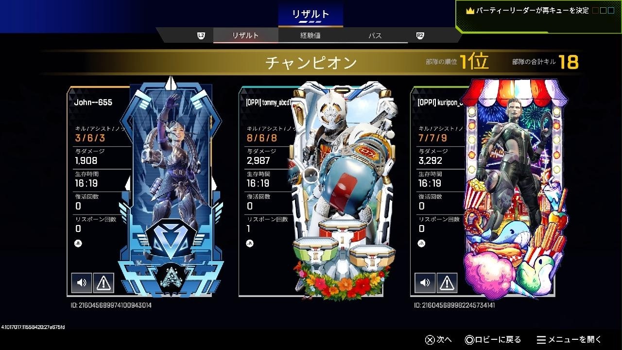 Apex Legends_20260917003826 - YouTube